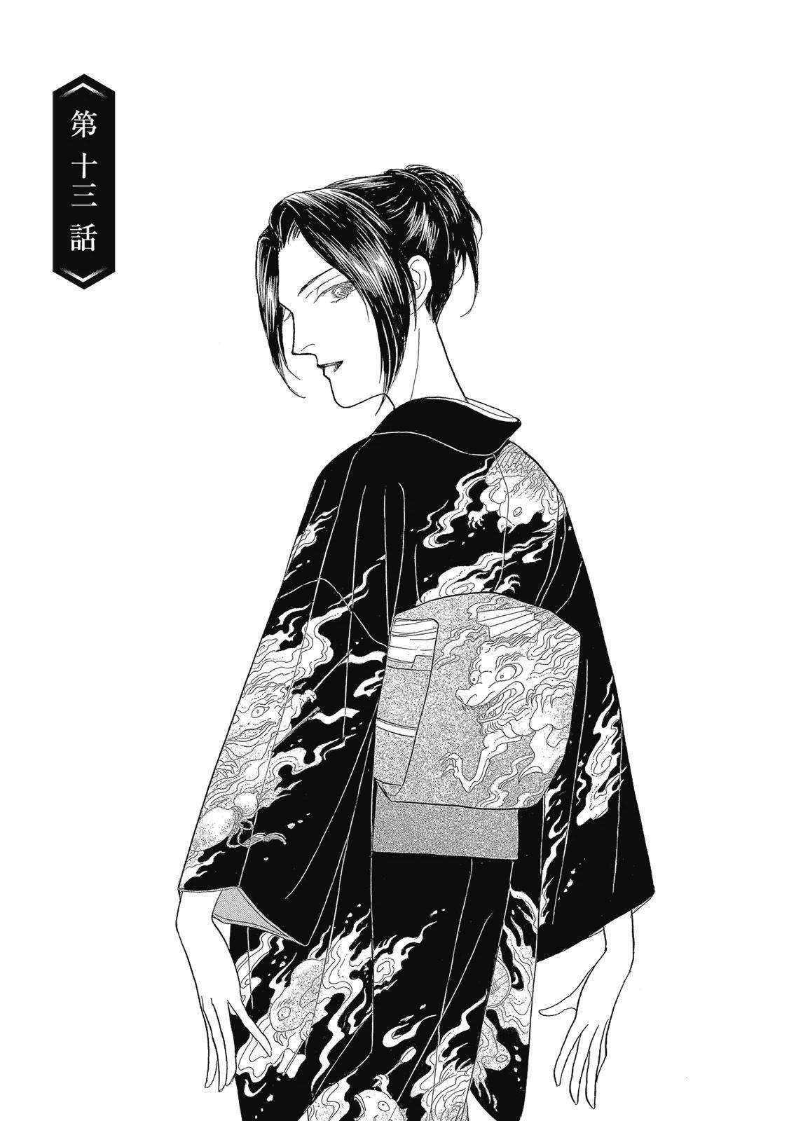 第3卷6
