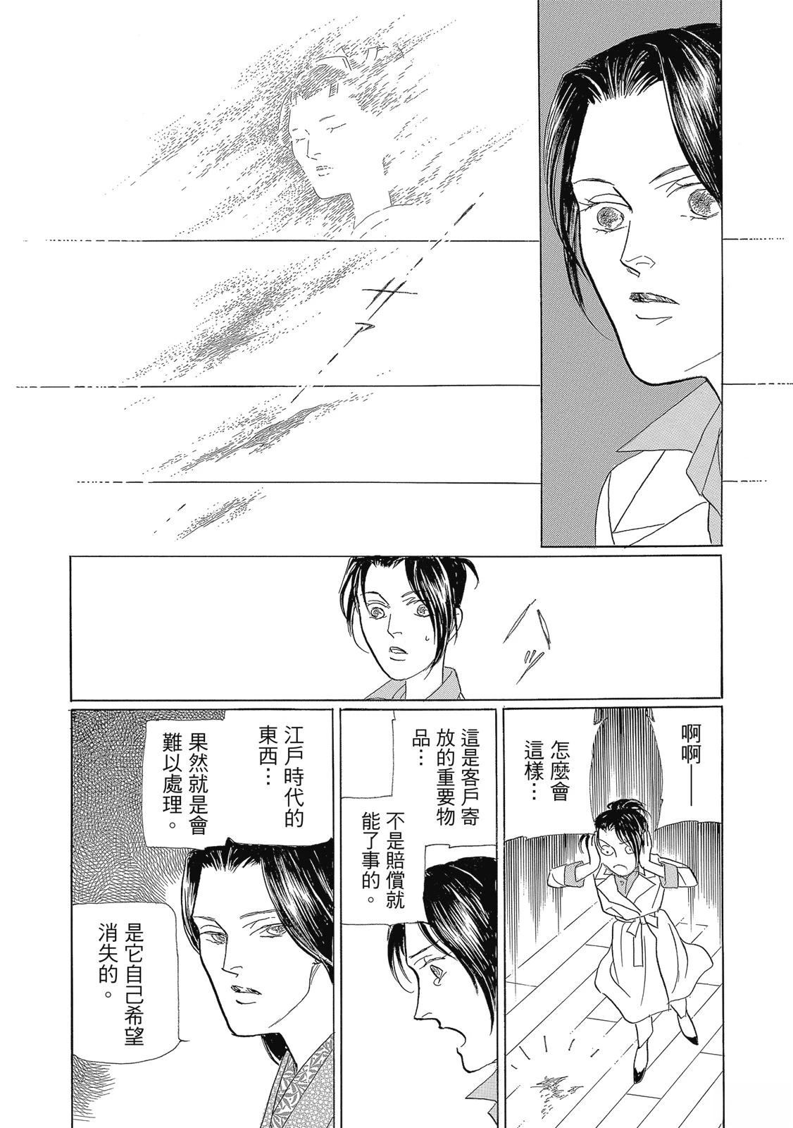 第3卷61