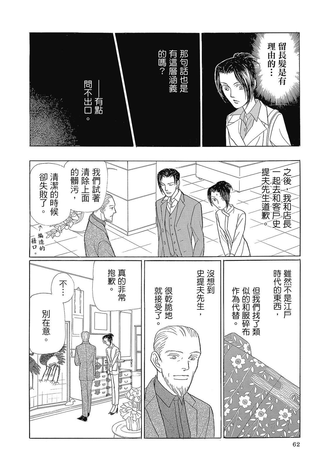 第3卷63