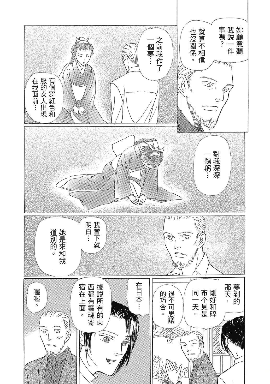 第3卷64