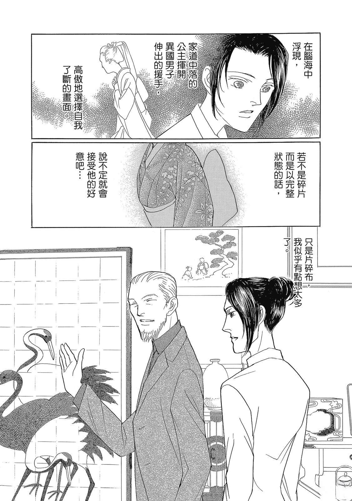 第3卷65