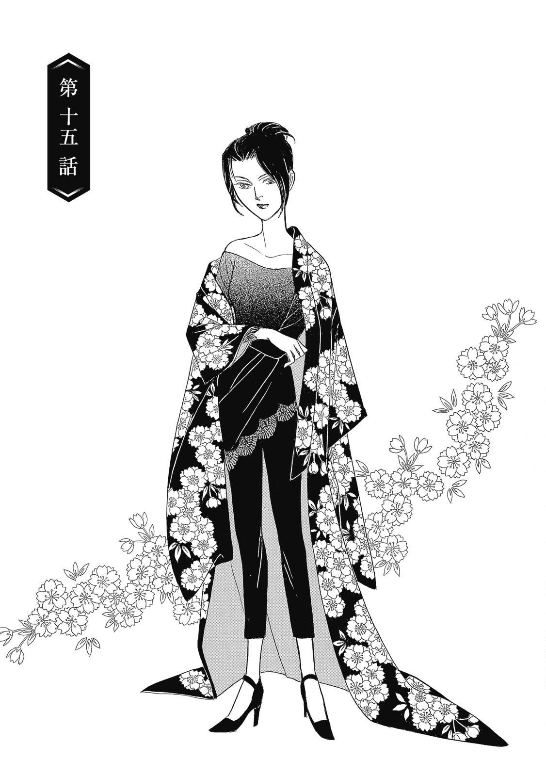 第3卷66