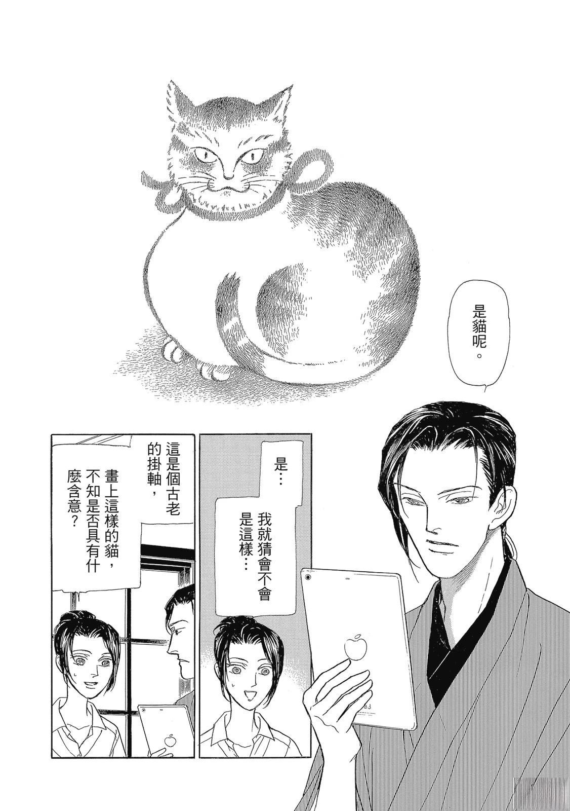 第3卷67