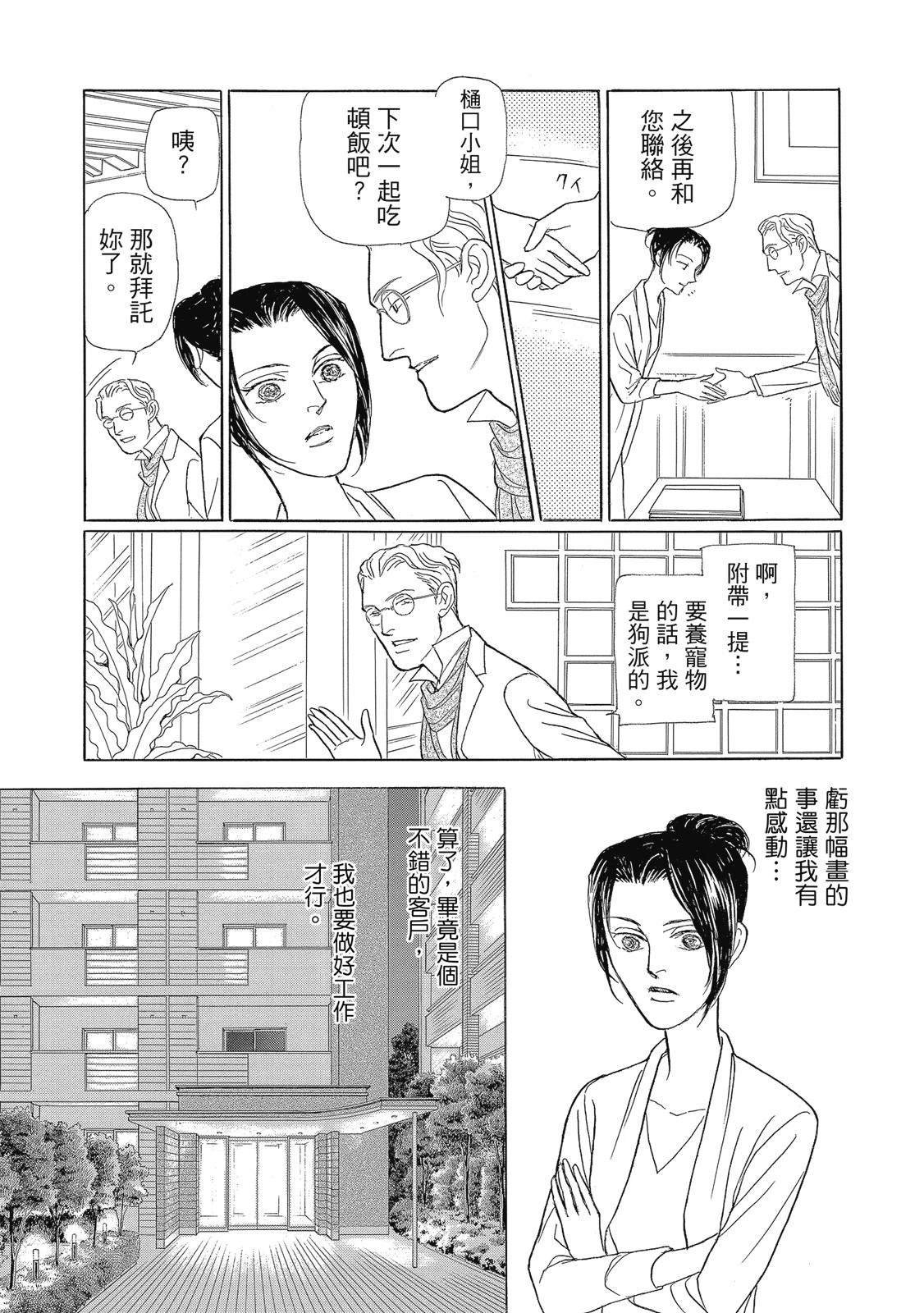 第3卷72
