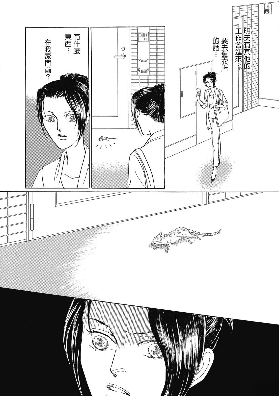第3卷73