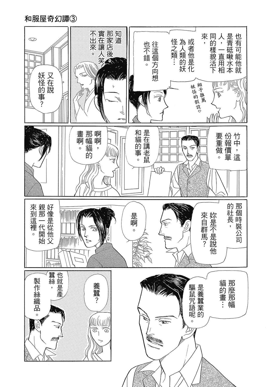 第3卷76