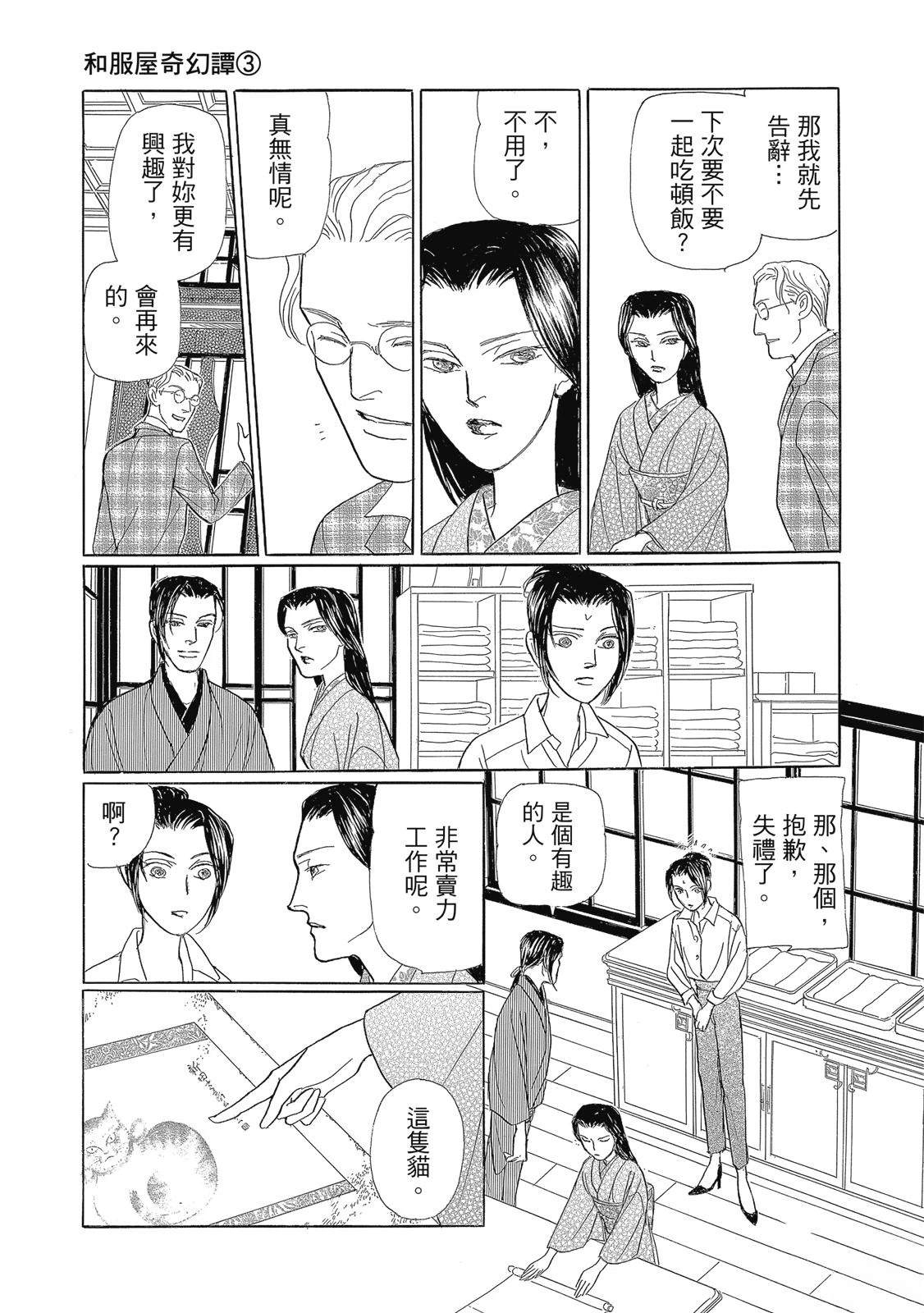 第3卷82