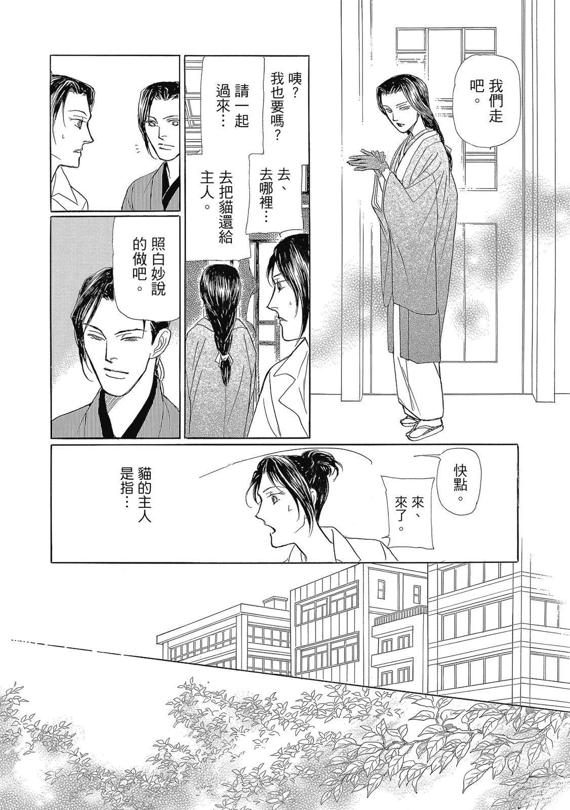 第3卷88