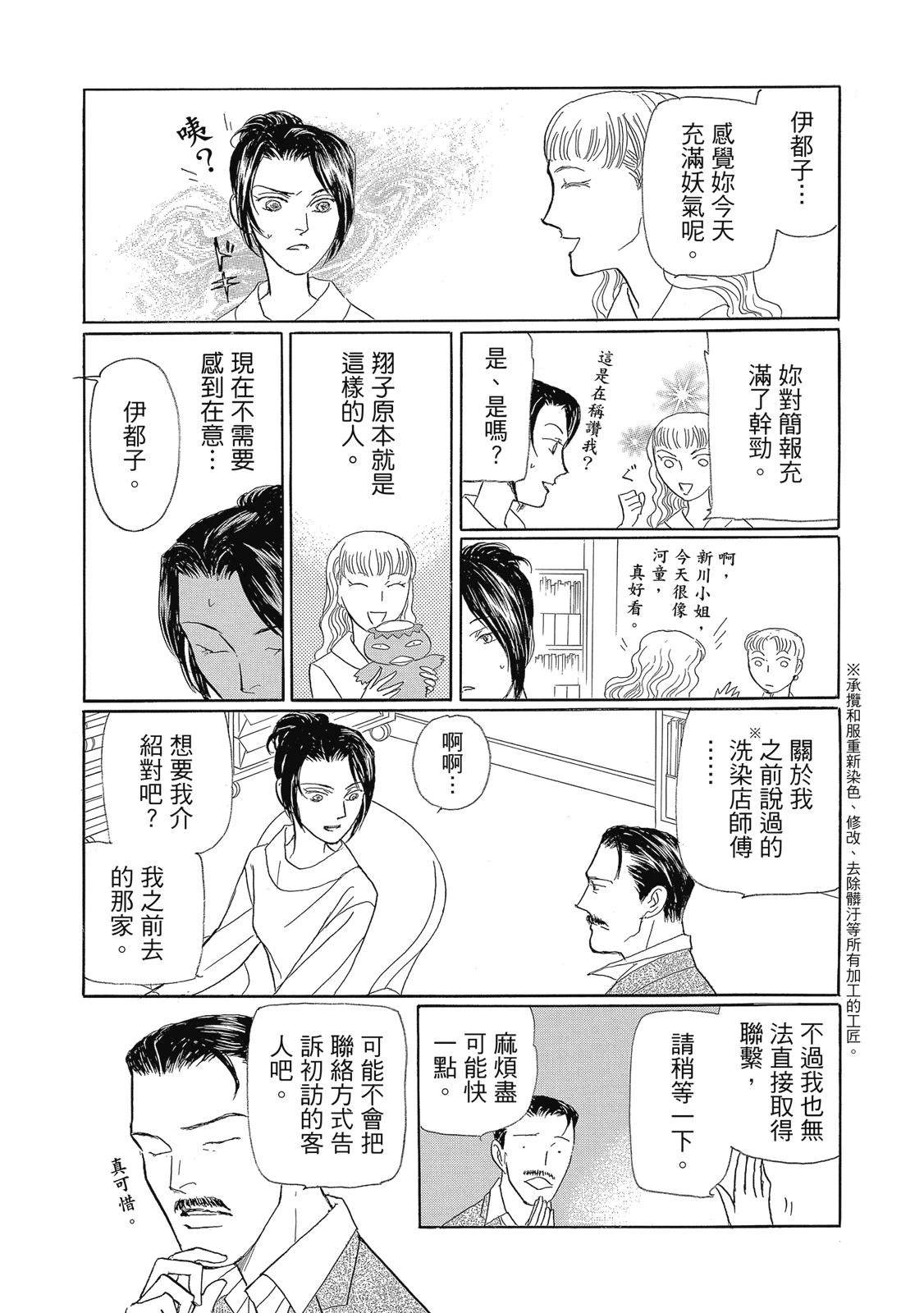 第3卷9