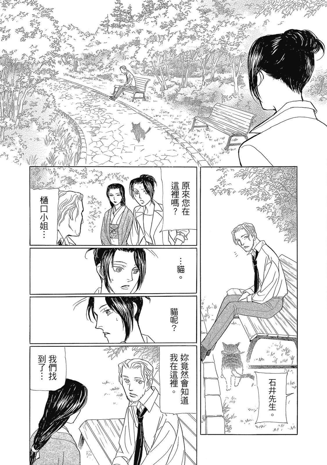 第3卷90