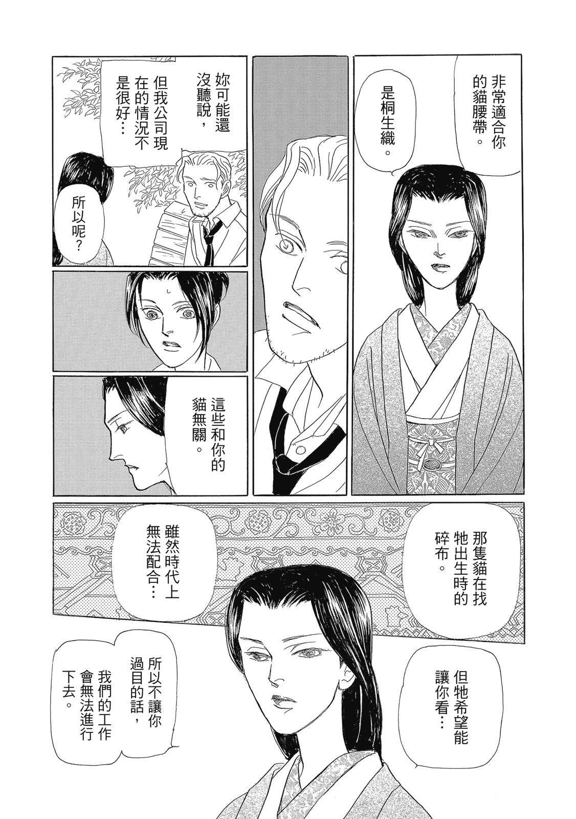 第3卷91