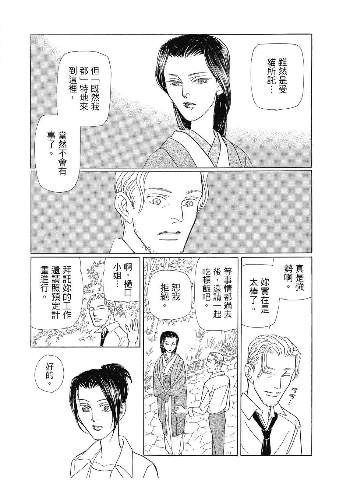 第3卷93