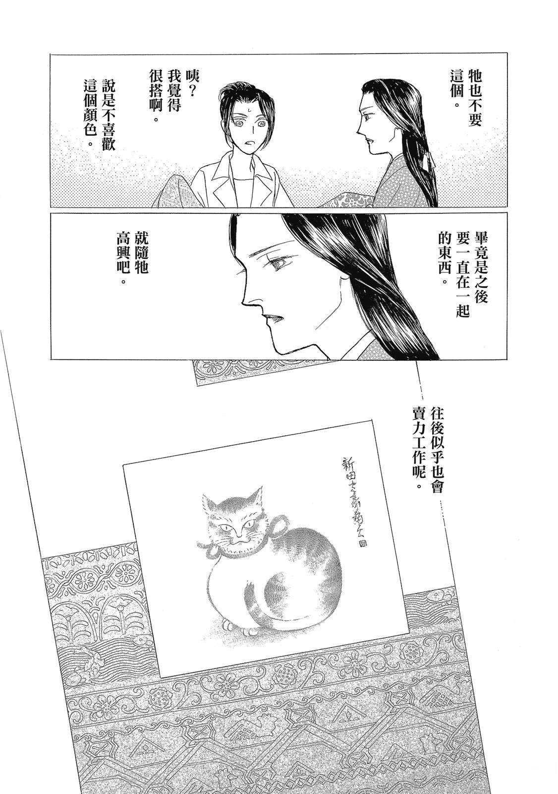 第3卷95