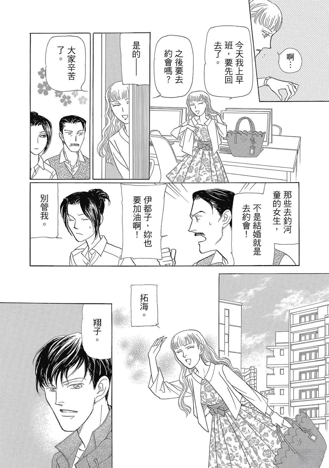 第3卷99