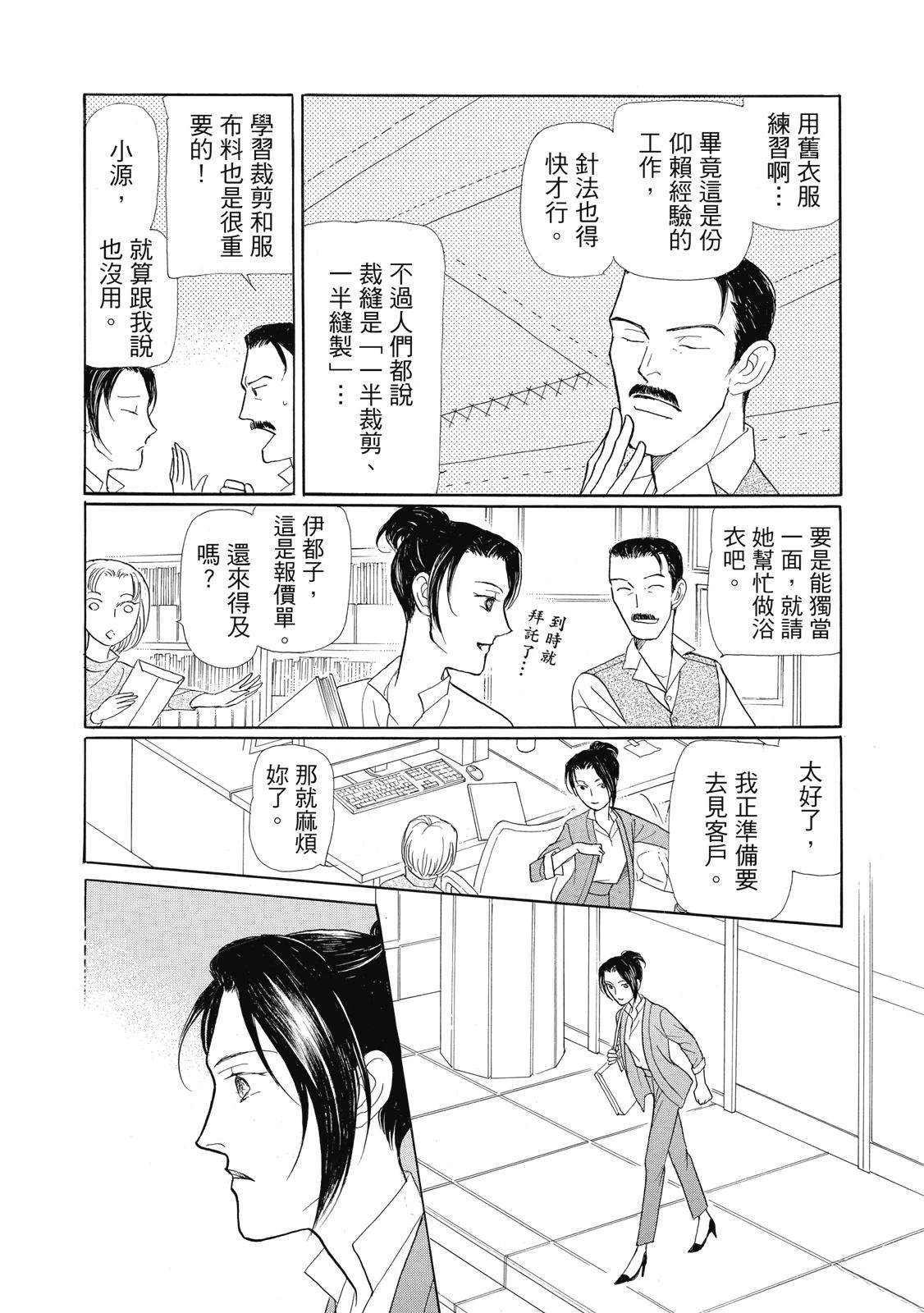 第4卷10