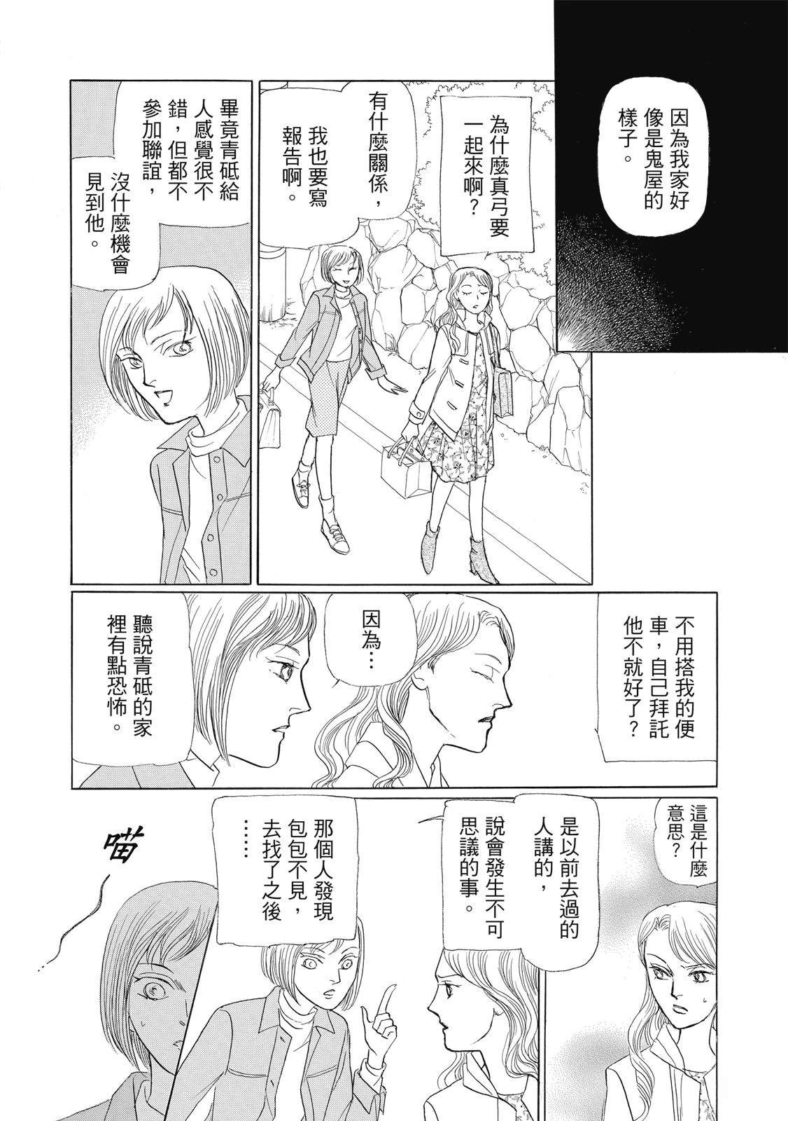 第4卷101