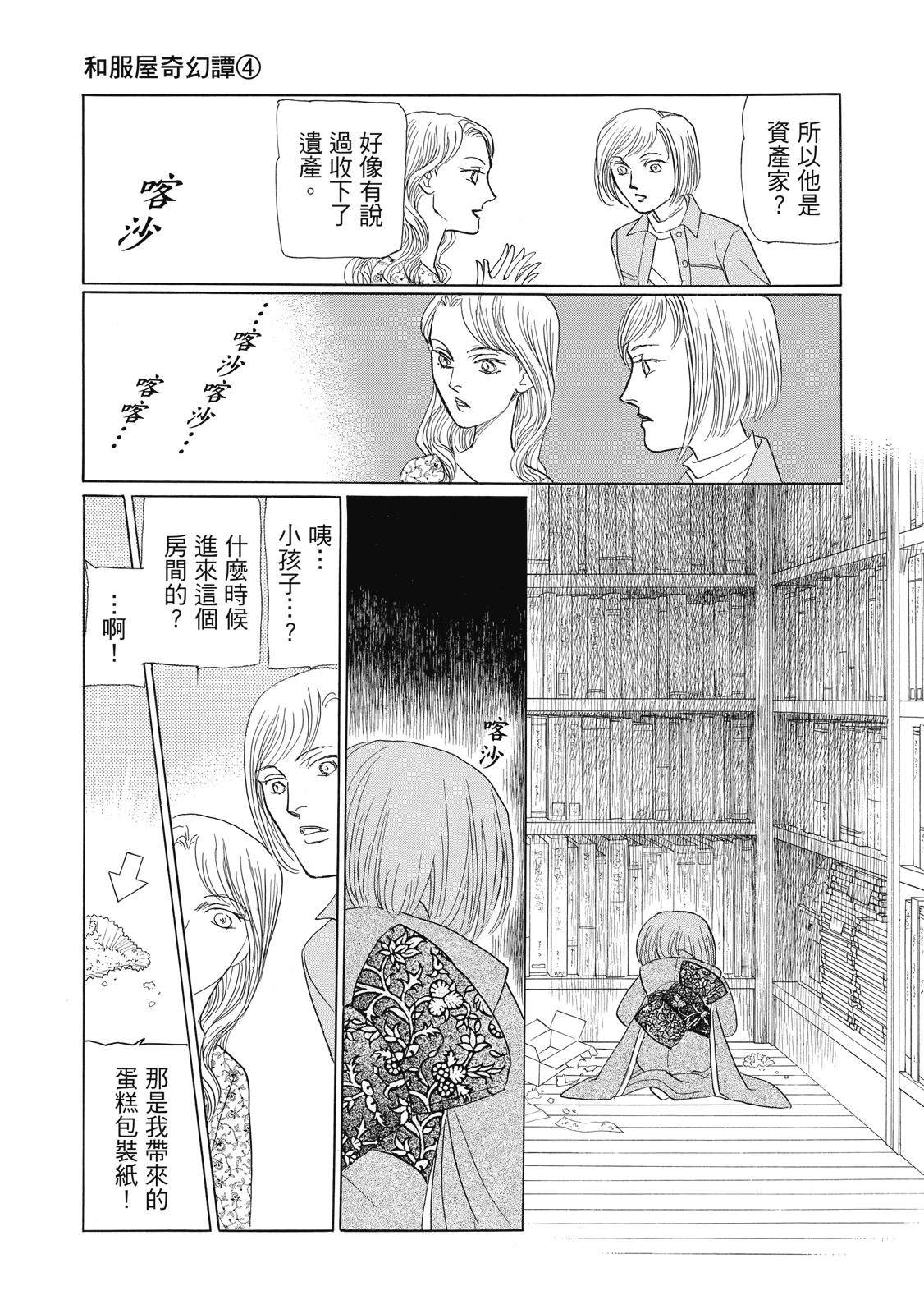 第4卷104