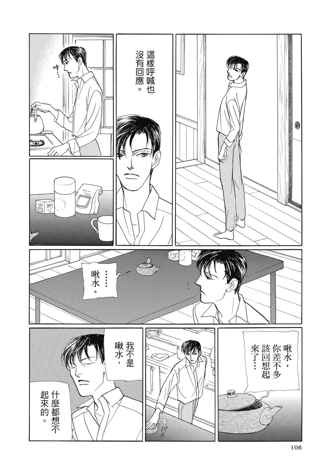 第4卷107