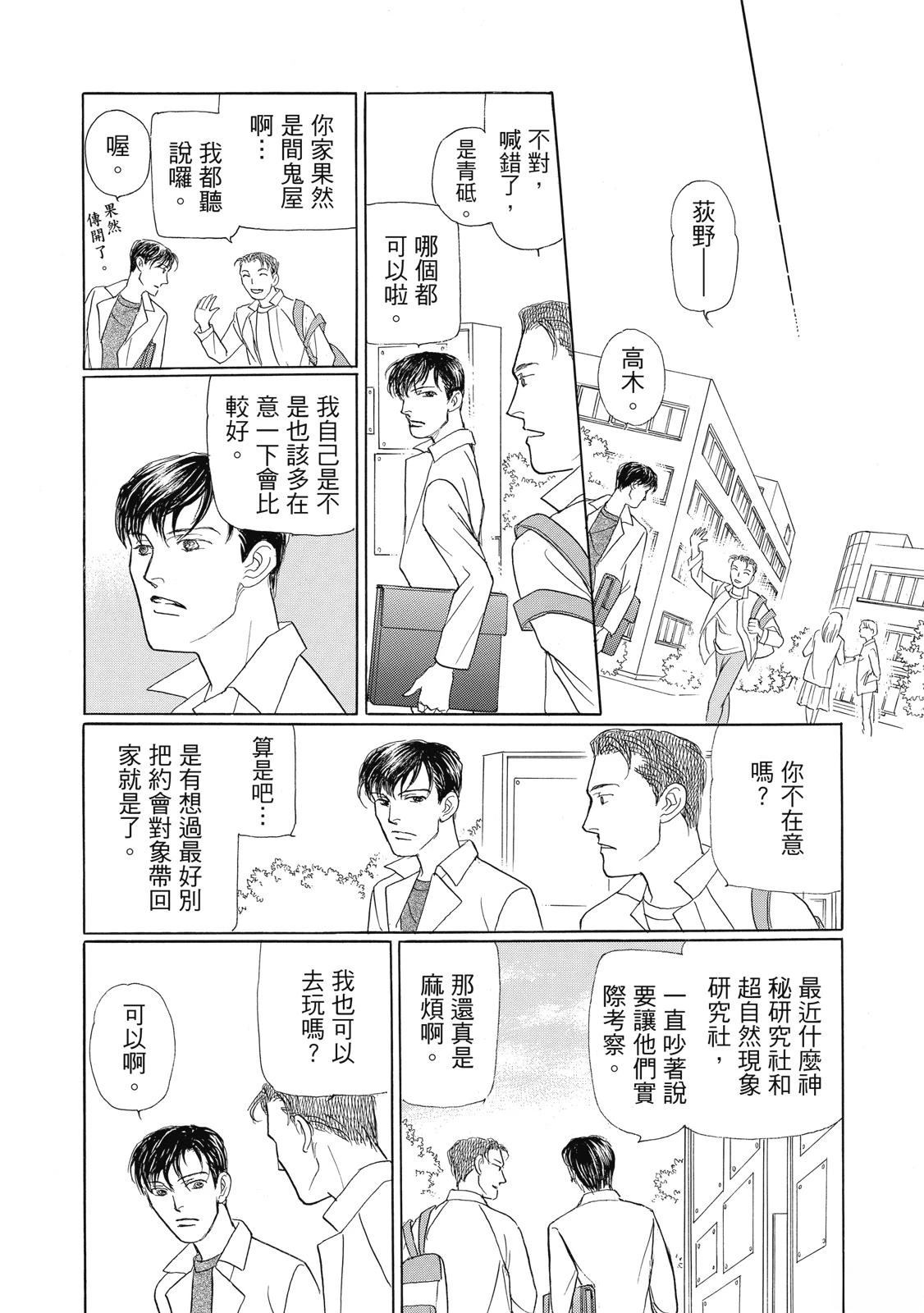 第4卷108