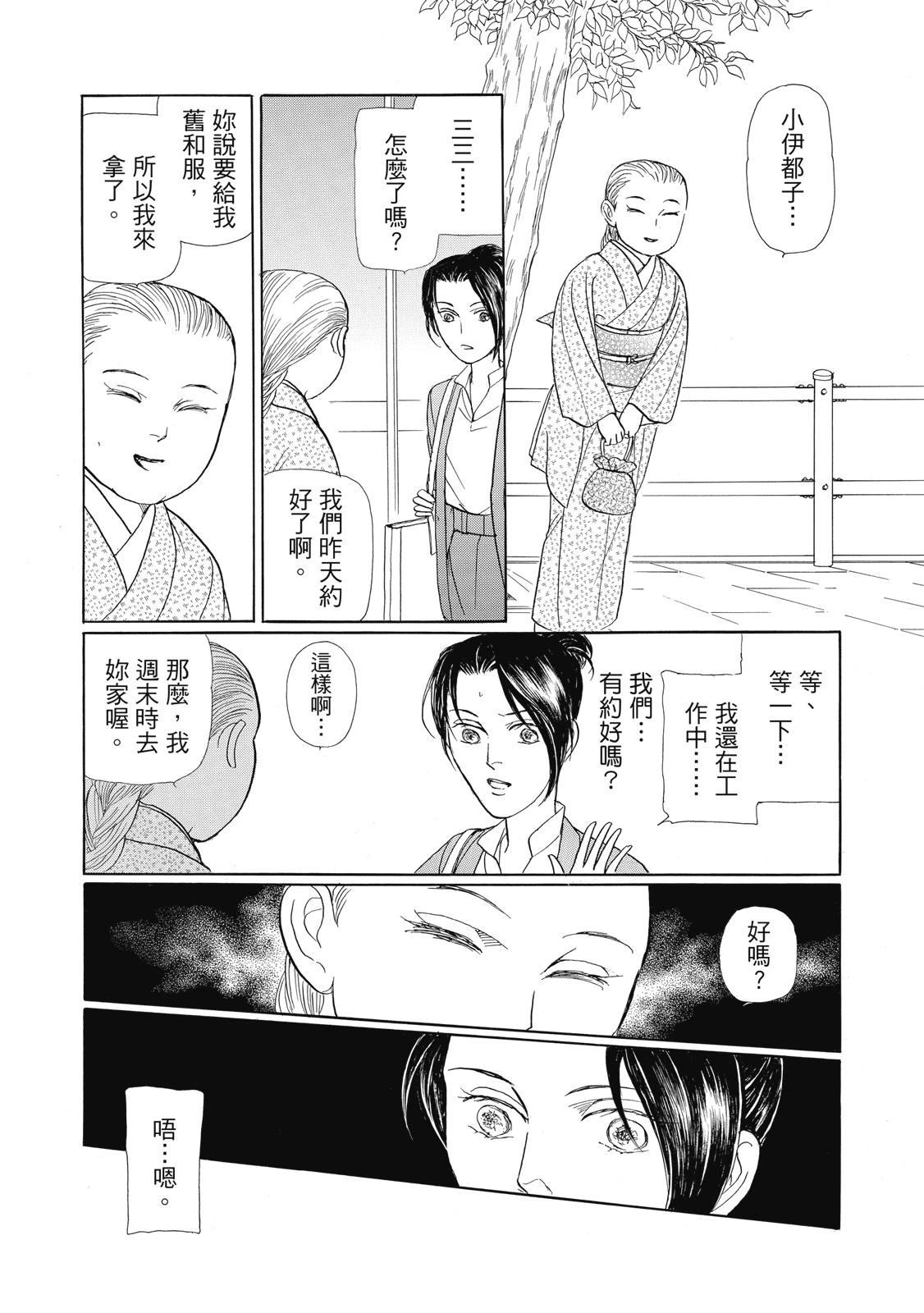 第4卷11