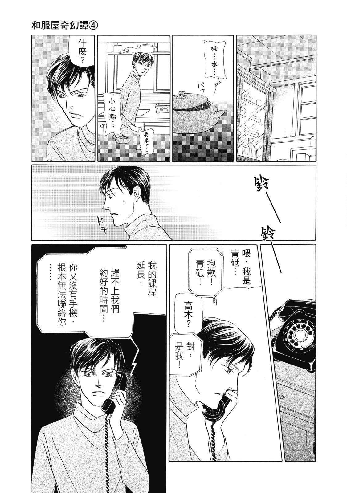 第4卷110