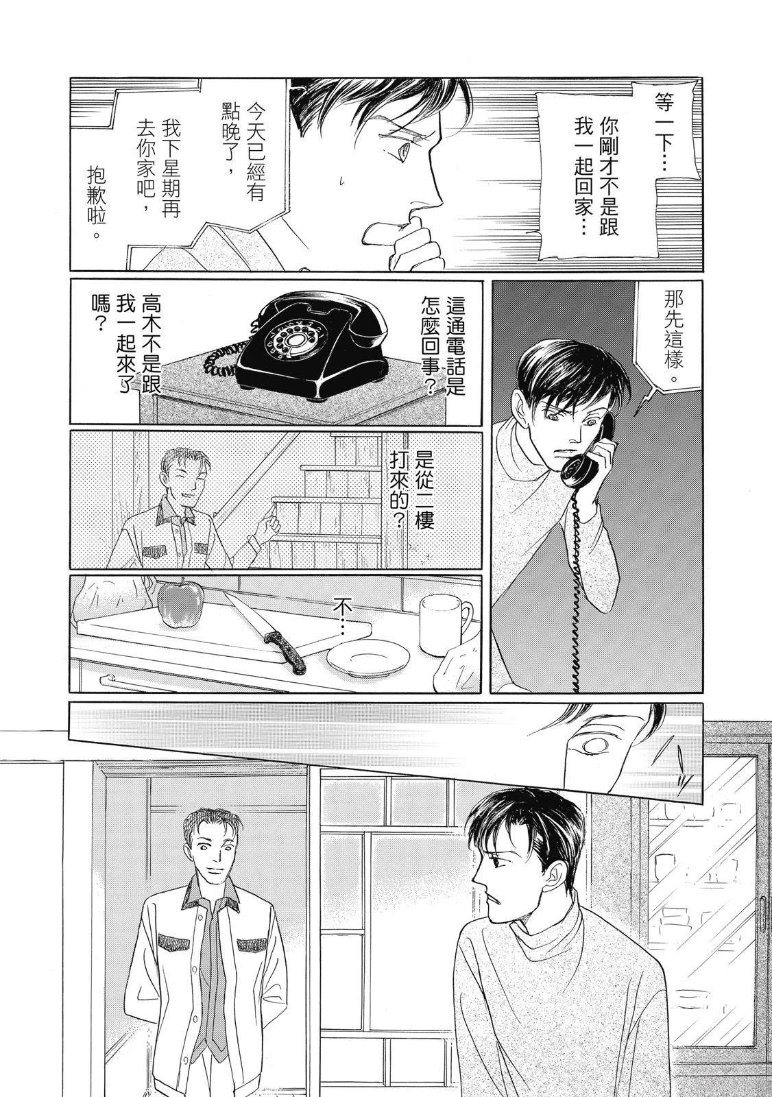 第4卷111