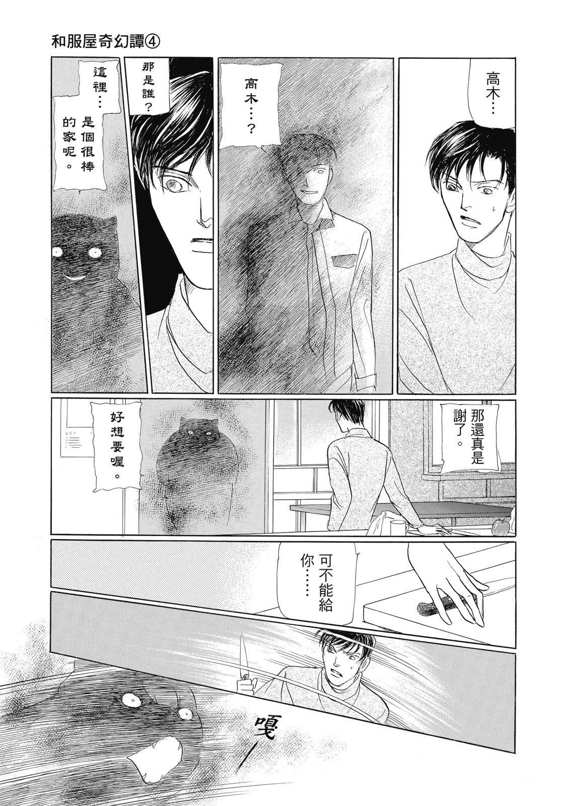 第4卷112