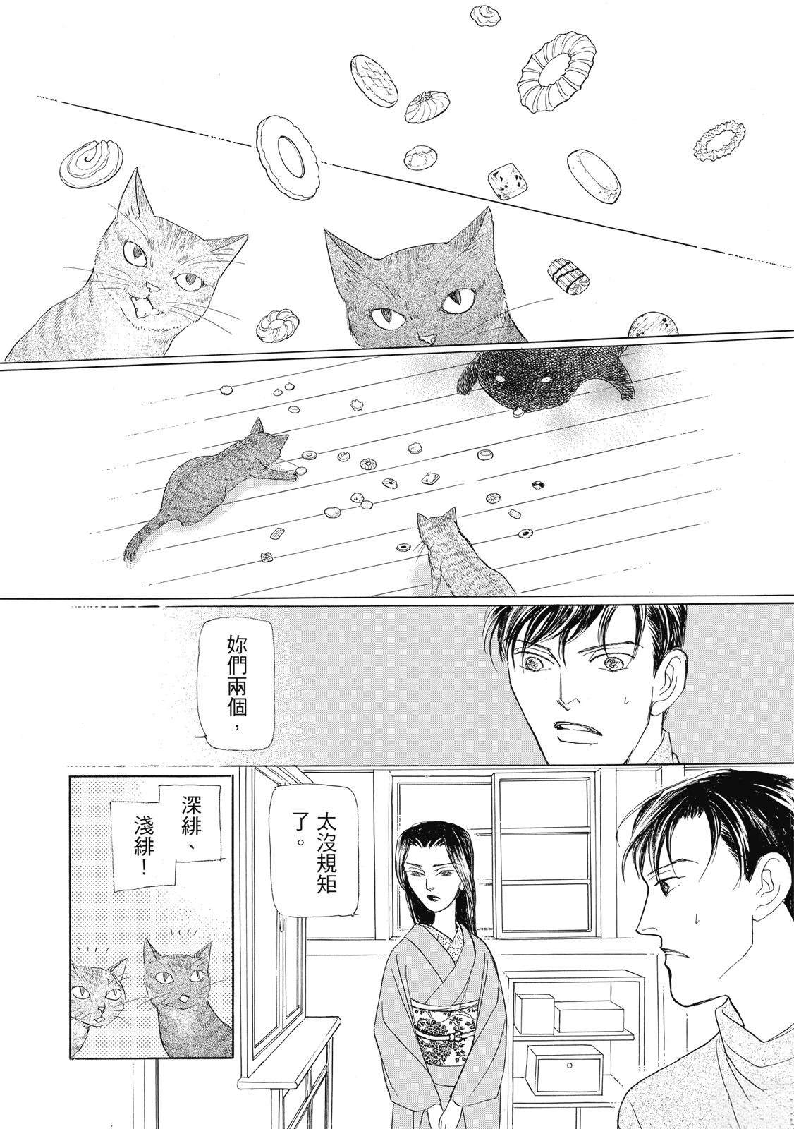 第4卷115
