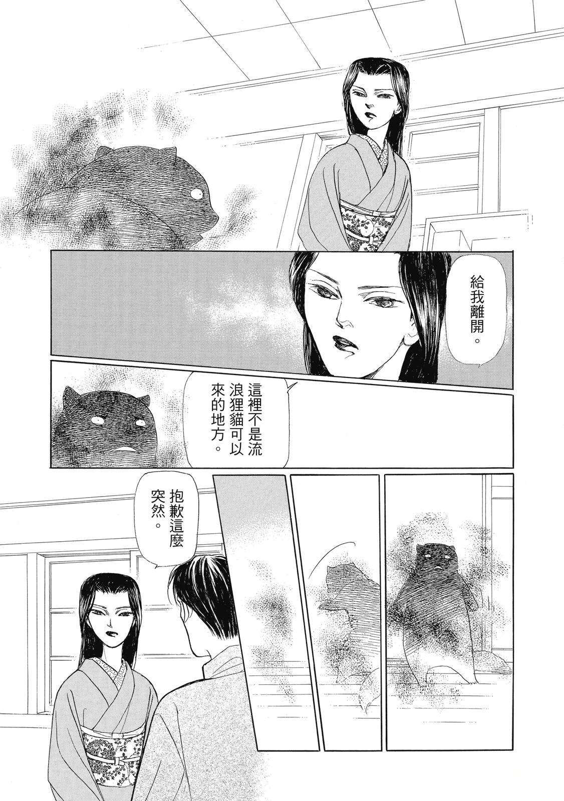 第4卷116