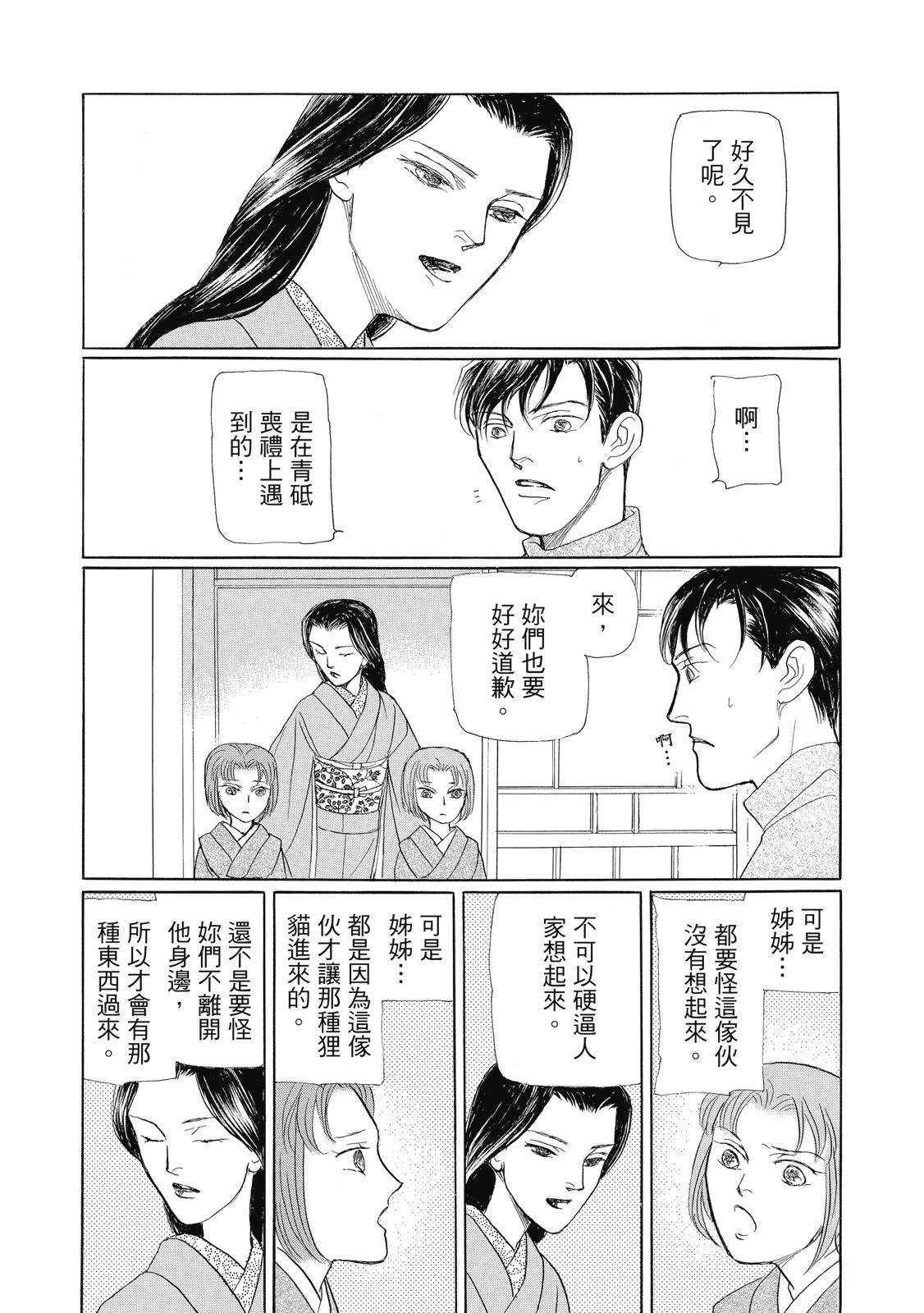 第4卷117