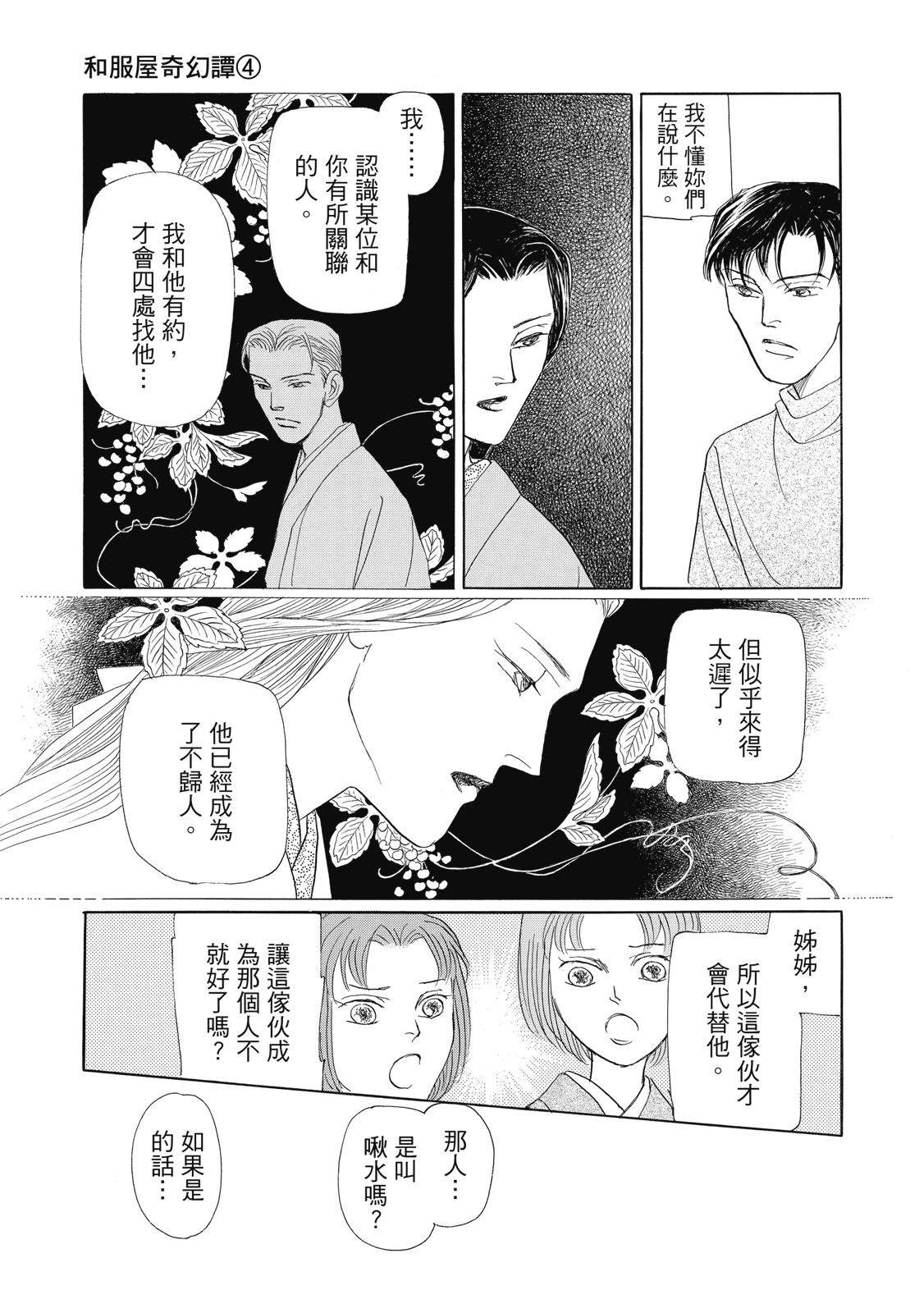 第4卷118