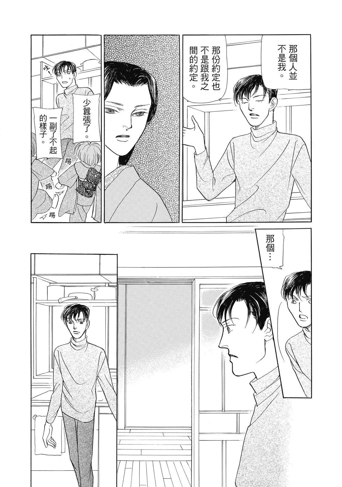 第4卷119