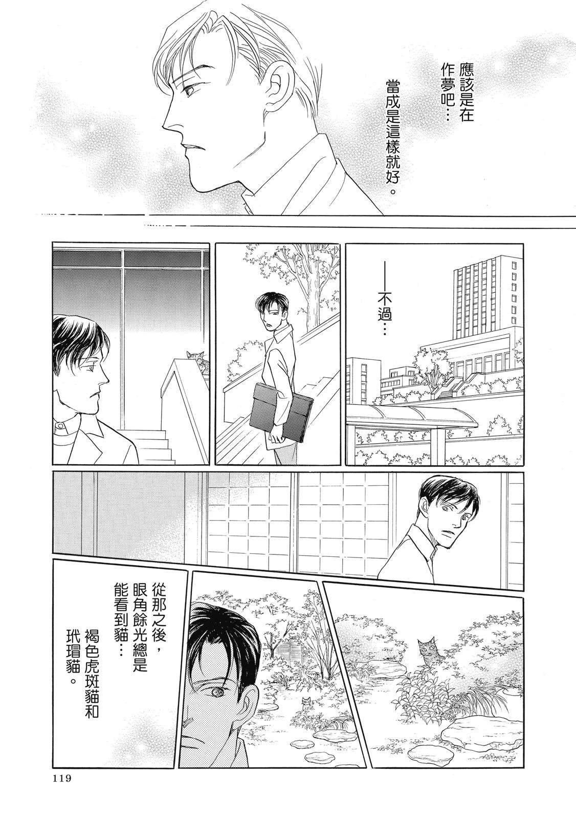 第4卷120