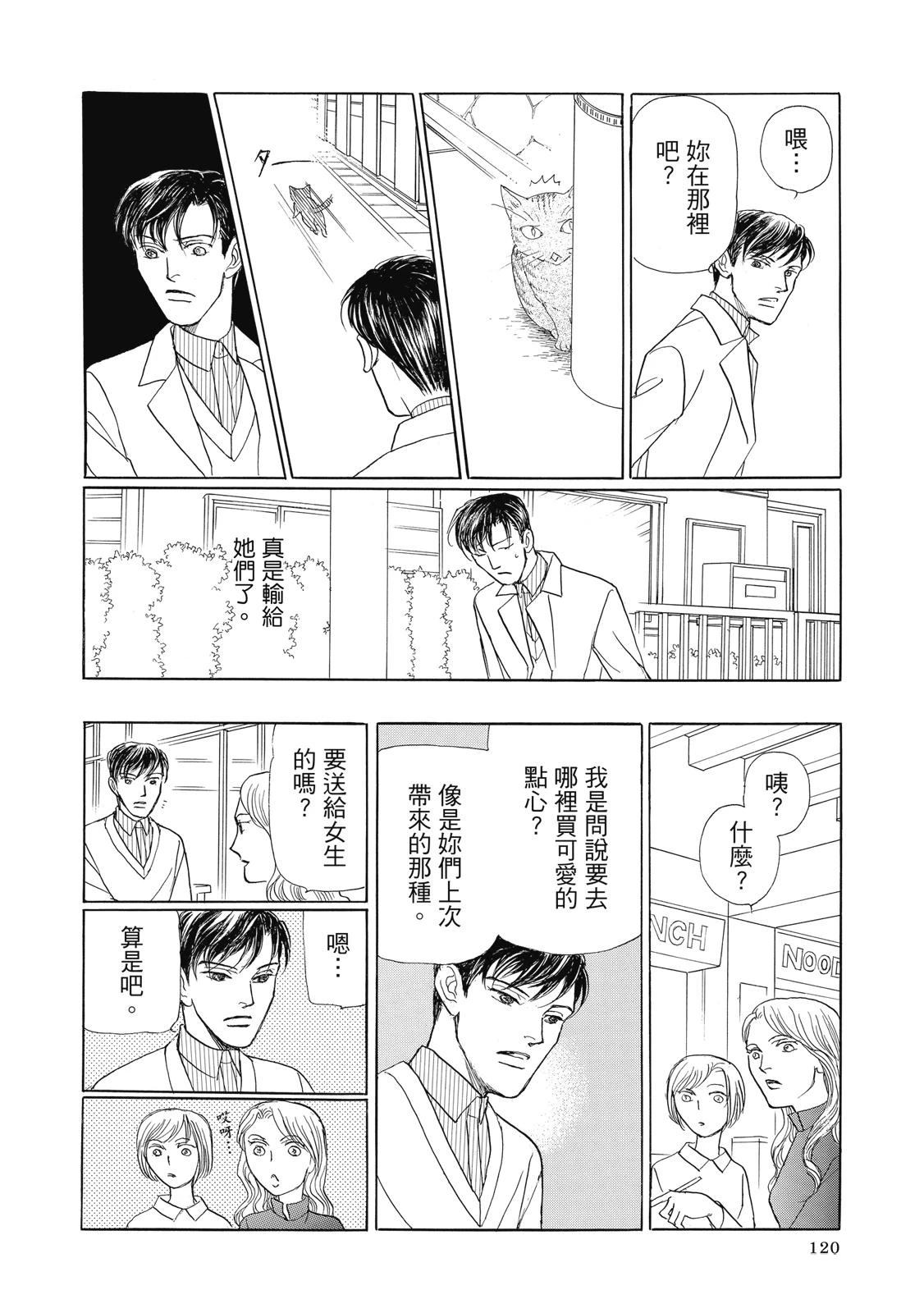 第4卷121