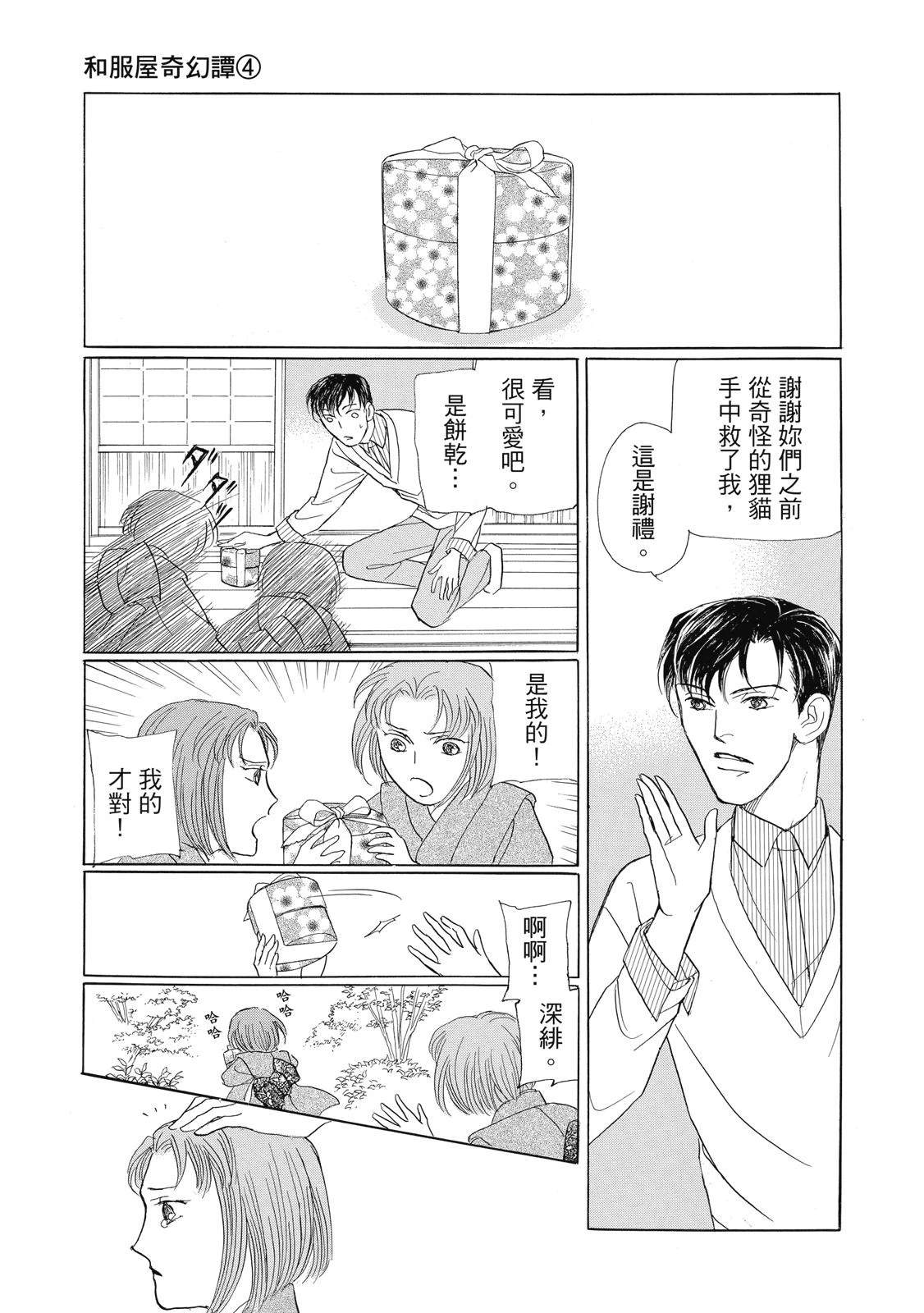 第4卷122