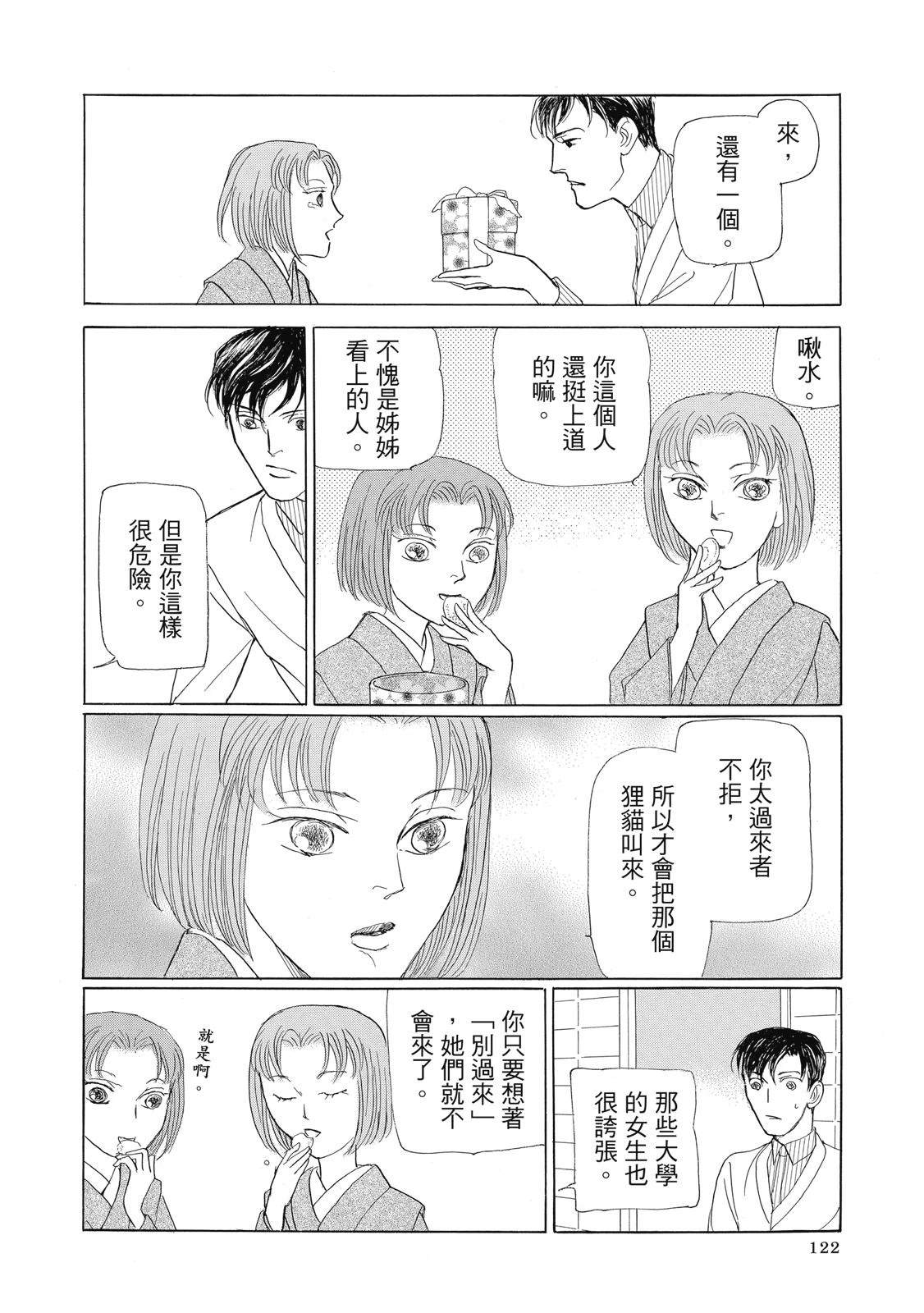 第4卷123