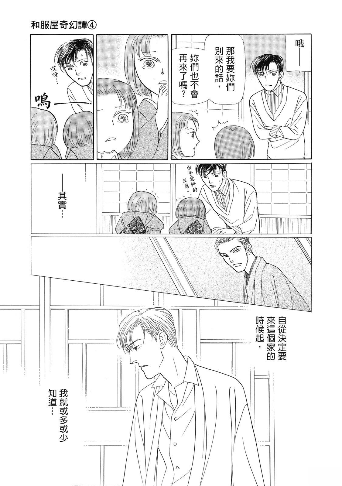 第4卷124