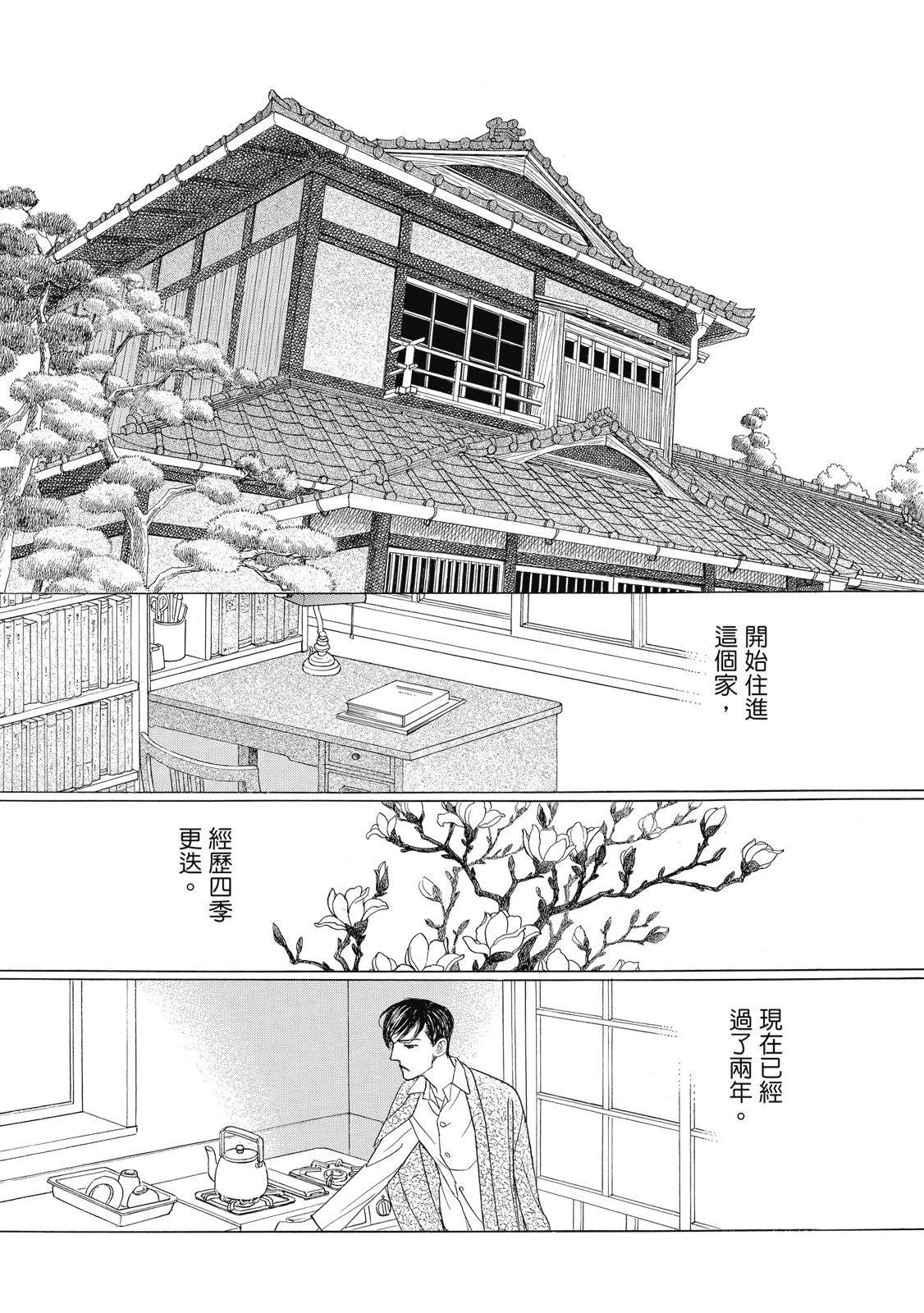 第4卷127