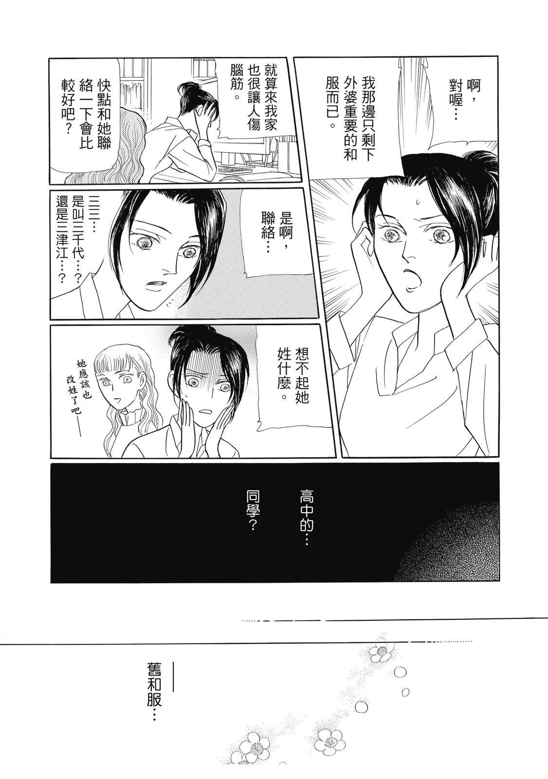 第4卷13