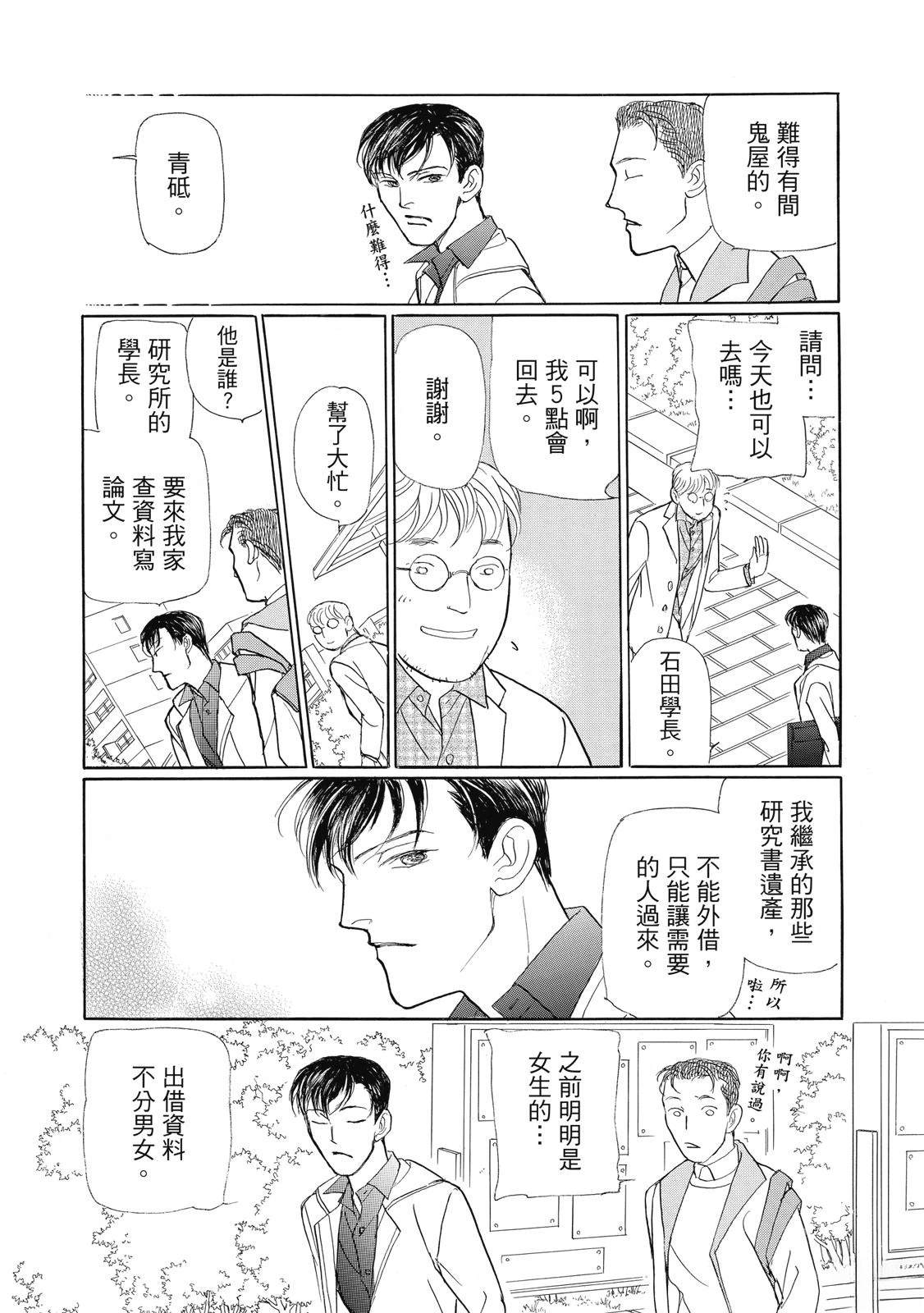 第4卷131