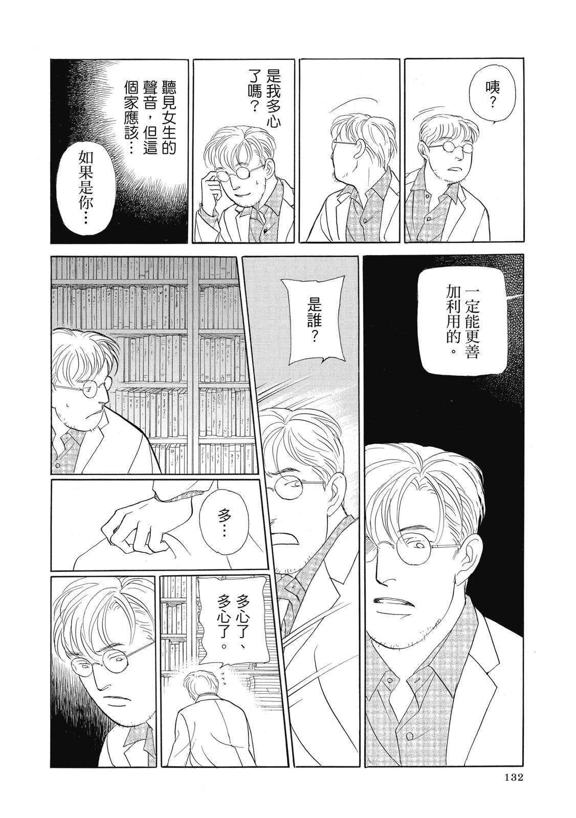 第4卷133