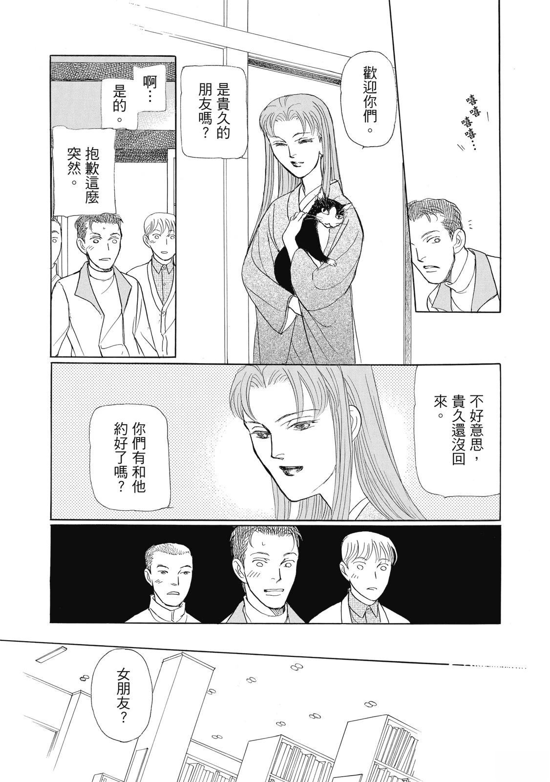 第4卷135