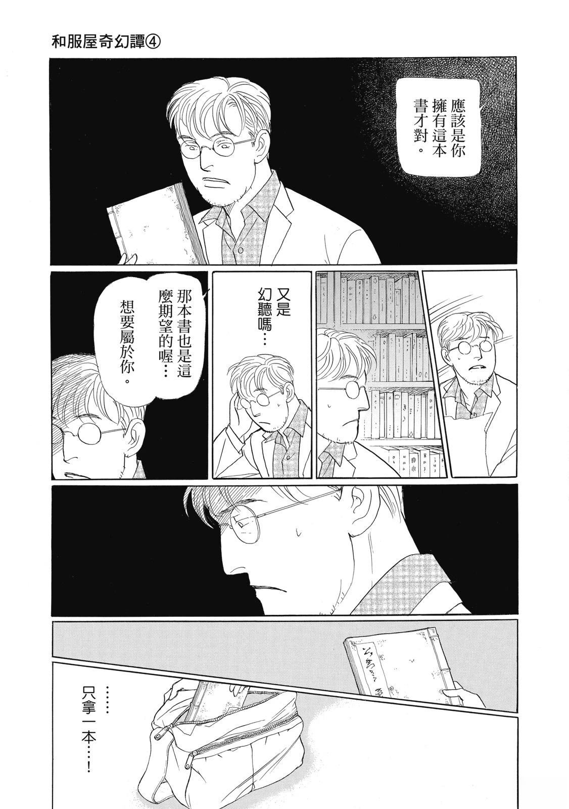 第4卷138