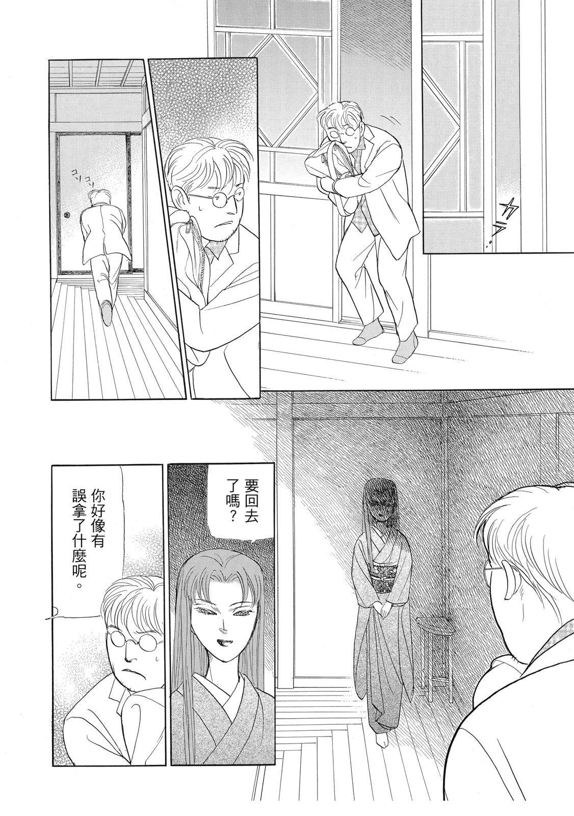 第4卷139