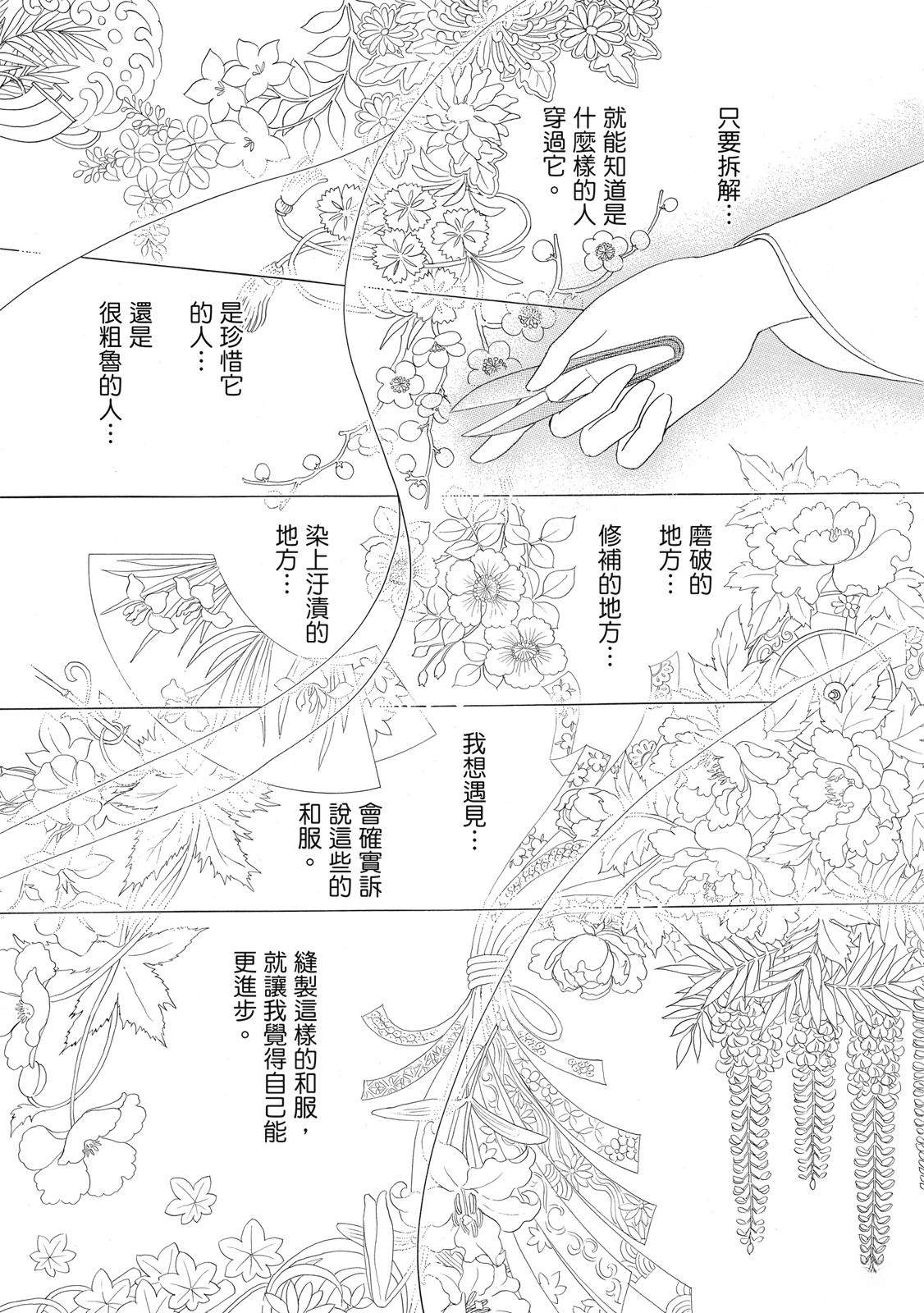 第4卷14