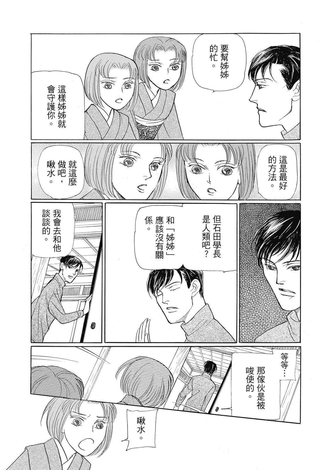 第4卷143