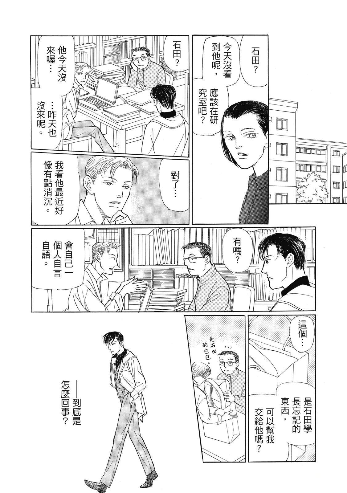 第4卷144