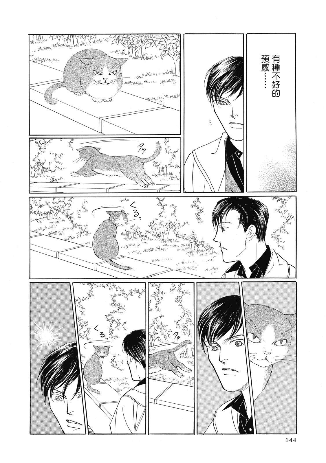 第4卷145