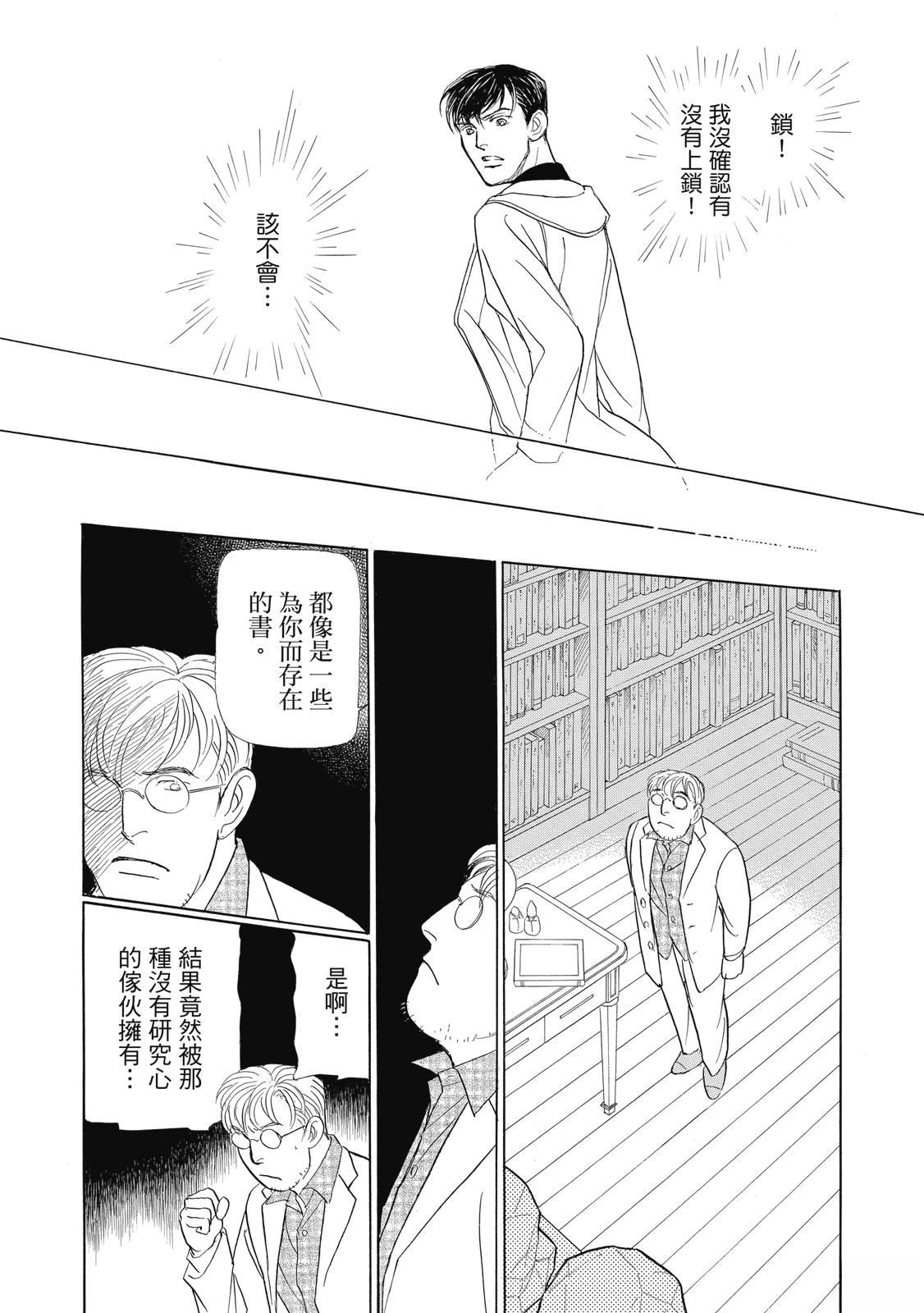 第4卷146