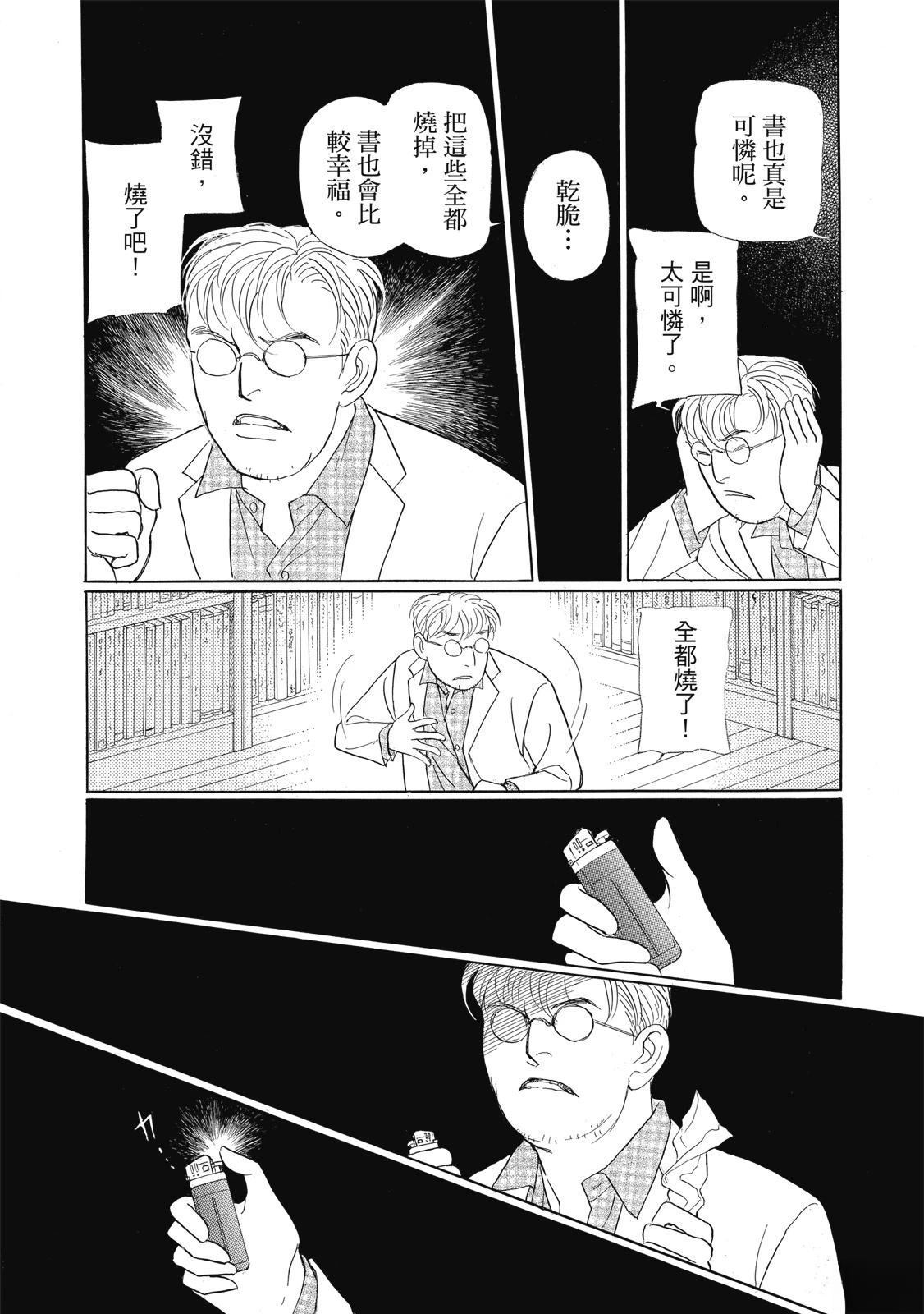 第4卷147